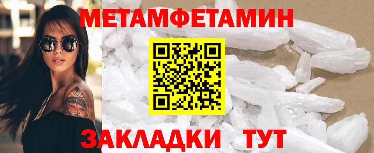 АМФЕТАМИН 97%  Вход с VPN  Amphetamine  АМФЕТАМИН  Звенигород 