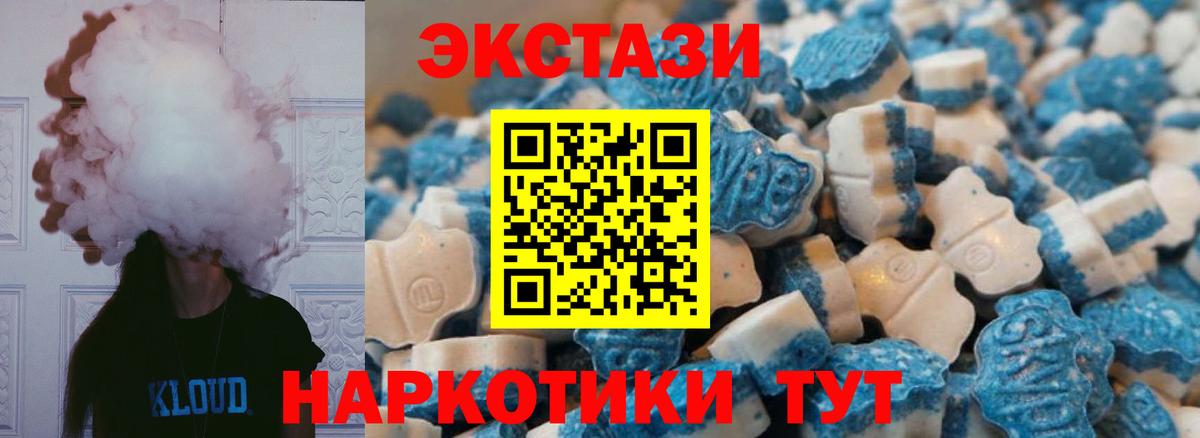 Экстази TESLA Звенигород