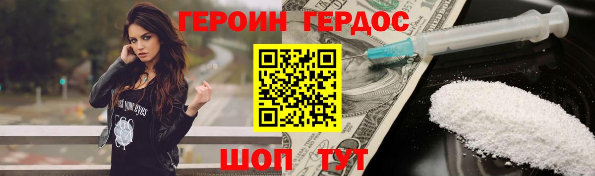 Метадон  КОКАИН  Гашиш  Вход с VPN  Звенигород  ГАШ  Мефедрон   Марихуана  МДМА 