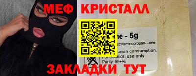 гашиш Кунгур