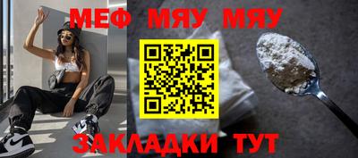 прущий лед Кулебаки
