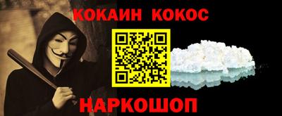 гашиш Кунгур