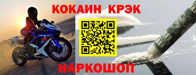 прущий лед Кулебаки