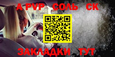 прущий лед Кулебаки