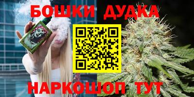 гашиш Кунгур