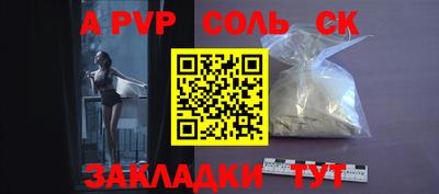 гашиш Кунгур