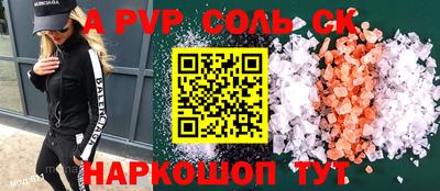 прущий лед Кулебаки