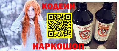 прущий лед Кулебаки