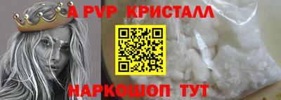 прущий лед Кулебаки