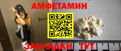 прущий лед Кулебаки