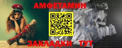 прущий лед Кулебаки