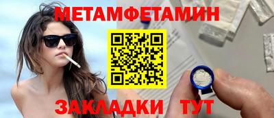 прущий лед Кулебаки