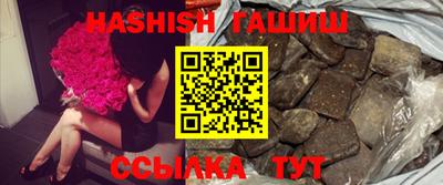 гашиш Кунгур