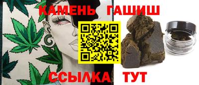 гашиш Кунгур