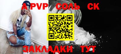 гашиш Кунгур