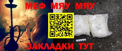 дживик Кумертау