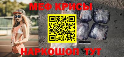 прущий лед Кулебаки