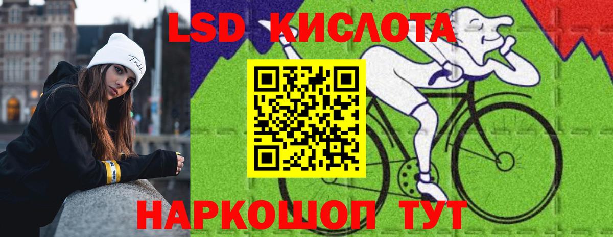 Звенигород  Лсд 25 экстази кислота  Вход с VPN  ЛСД экстази  LSD-25 экстази ecstasy 