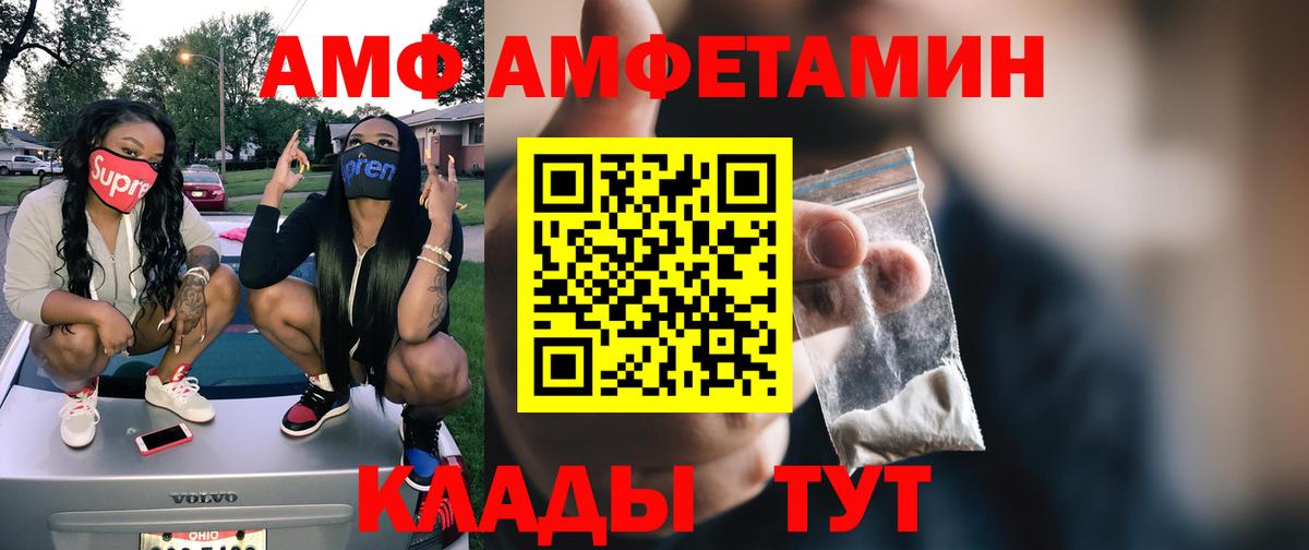 Звенигород  МЕТАМФЕТАМИН мет  Вход с VPN  МЕТАМФЕТАМИН мет 